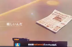 ゼペット