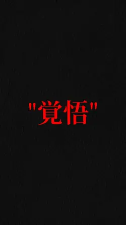 文字素材です！