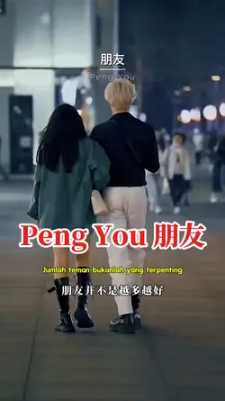 Peng You