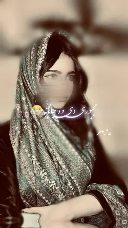 آهنگ پشتو