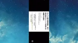 8.7