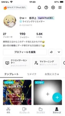 落ち着いて(？)