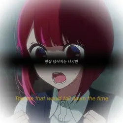 wanna die