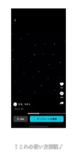 ハート素材の使い方解説
