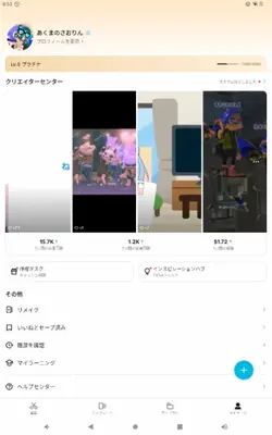 ３Ｄのやり方