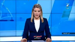 ترند