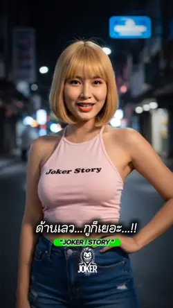 ความจริงใจ