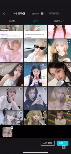 하트틀 튜토리얼