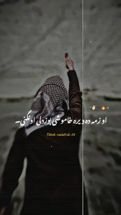 pashto poetry 