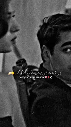 TUME DEKHA TOO.....