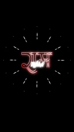 Ram Navami Special 