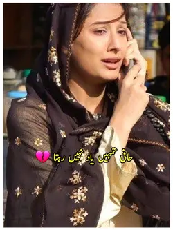 Tahzeeb Hafi Poetry 