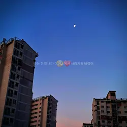 어두운 감성