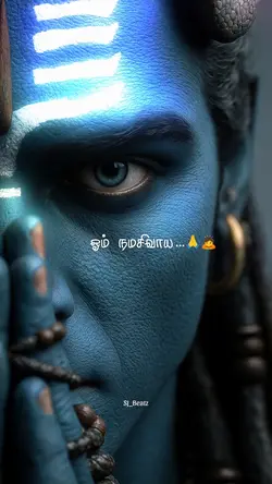ஓம் நமசிவாய 