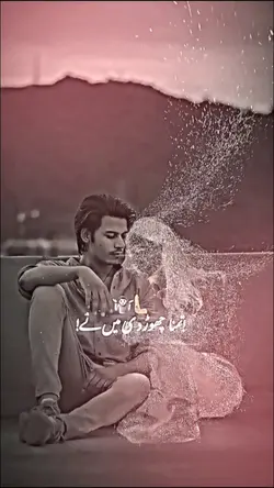 Couple Sad Video
