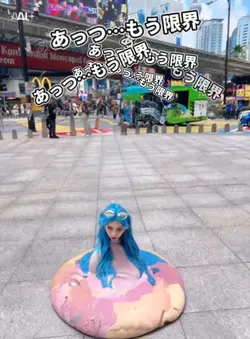 AIあっつ…もう限界