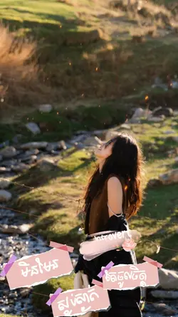 មិនមែន Introvert