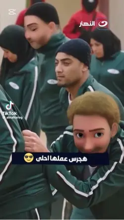خداع 😂