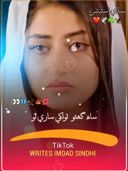 viral BABAL JAMALI 