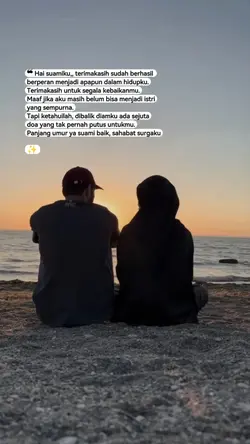 Hai suamiku