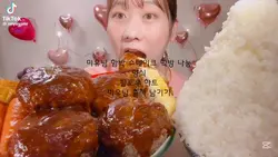 미유님 먹방 나눔