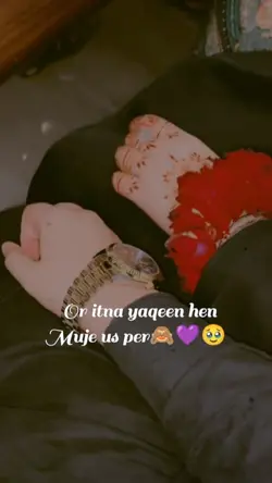 yaqeen poetry 