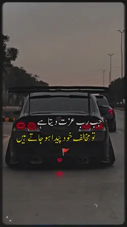 ATTITUDE POETRY URDU