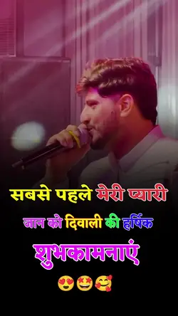 Diwali Template