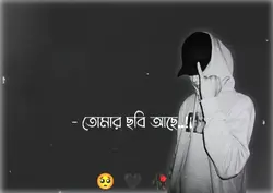 tumar pic ace 
