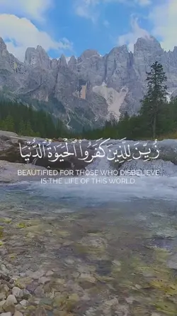Quran template 