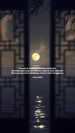 Sunnah itu bagaikan.