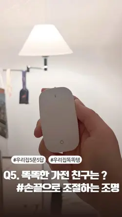 이케아전등