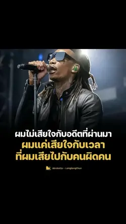 ครับ🖤