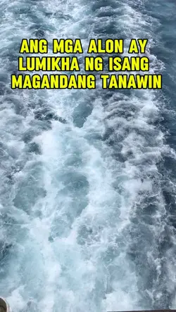 Alon sa dagat