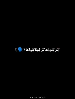SOCH | HARDY