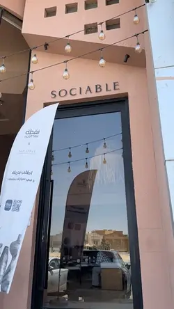 كوفي ١٠ - coffee 10