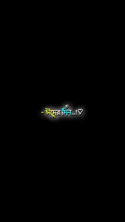 Eid