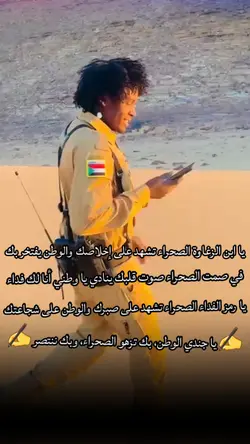 بري بوري سك 
