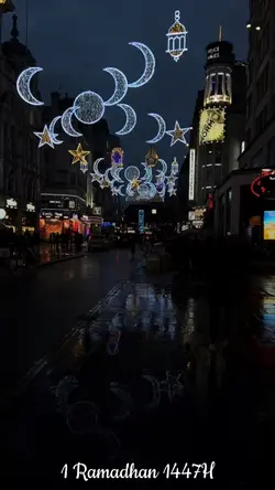 رمضان كريم 