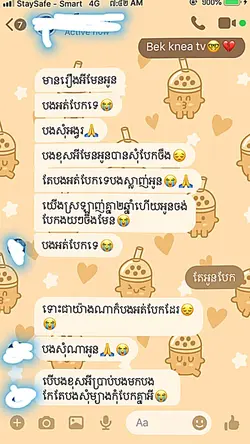 បេីល្អយ៉ាងនឹងឲទៅចោលយ៉ាងមិច