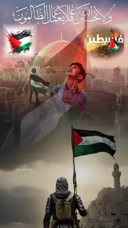 غزہ فلسطین 