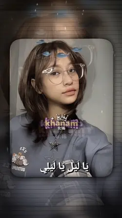 arabian song ya lili