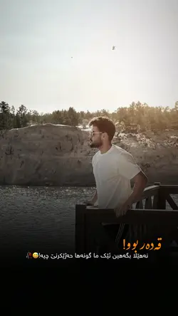 راقى يه ♥️🔥🫶🏻