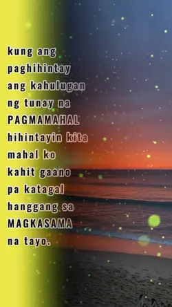 Tunay na pagamamahal