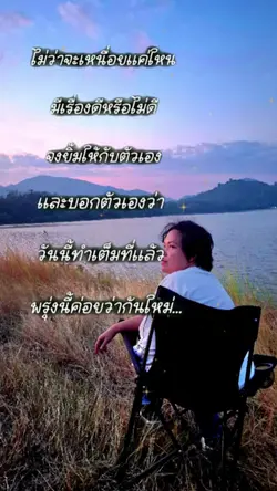 เดินคนเดียวให้เก่ง