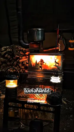 ไม่เก่งก็ฝึกได้