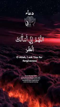 Powerful Dua