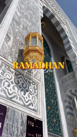 Ramadhan Kareem