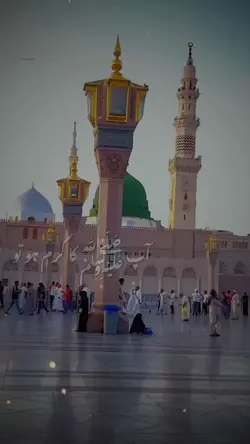 Ya Nabi 
