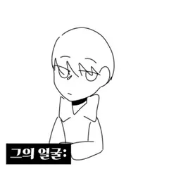 모든게 완벽한 그.